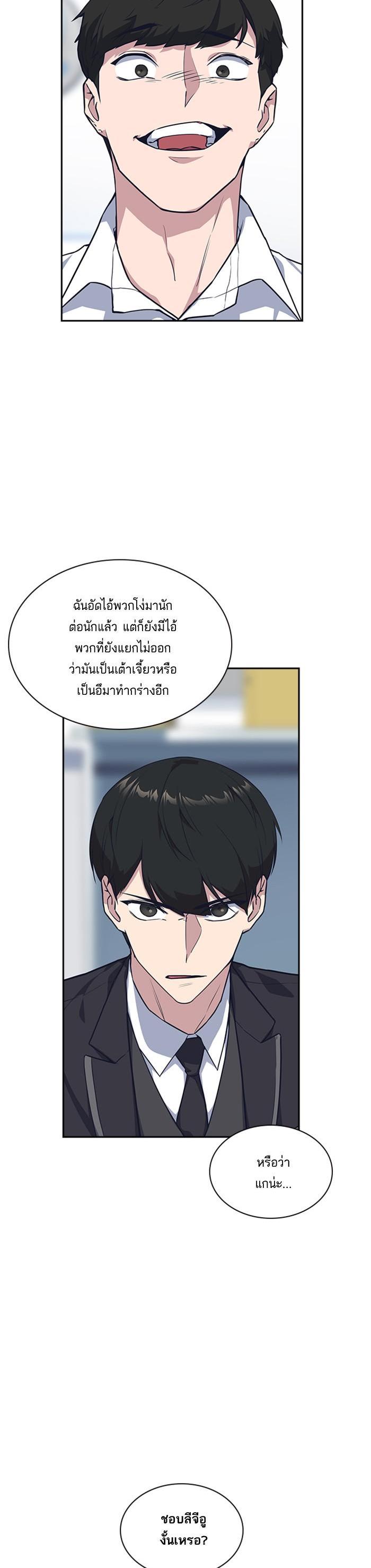 Manga-lc-com อ่านมังงะ อ่านการ์ตูน ออนไลน์ ฟรี Study Group แก๊งเด็กเรียนห้าวตีน ตอนที่ 1 2 3 4 5 6 7 8 9 10 11 12 13 14 ฟรี ไม่มีโฆษณา Manga-lc - อ่าน มังงะ อ่าน การ์ตูน ออนไลน์ อ่านมังงะ ฟรี
