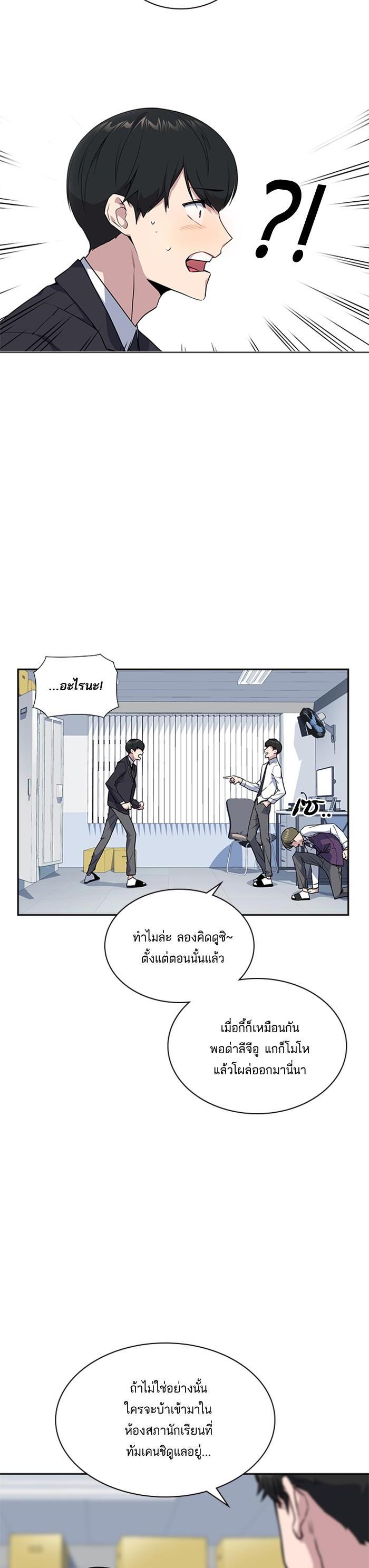 Manga-lc-com อ่านมังงะ อ่านการ์ตูน ออนไลน์ ฟรี Study Group แก๊งเด็กเรียนห้าวตีน ตอนที่ 1 2 3 4 5 6 7 8 9 10 11 12 13 14 ฟรี ไม่มีโฆษณา Manga-lc - อ่าน มังงะ อ่าน การ์ตูน ออนไลน์ อ่านมังงะ ฟรี