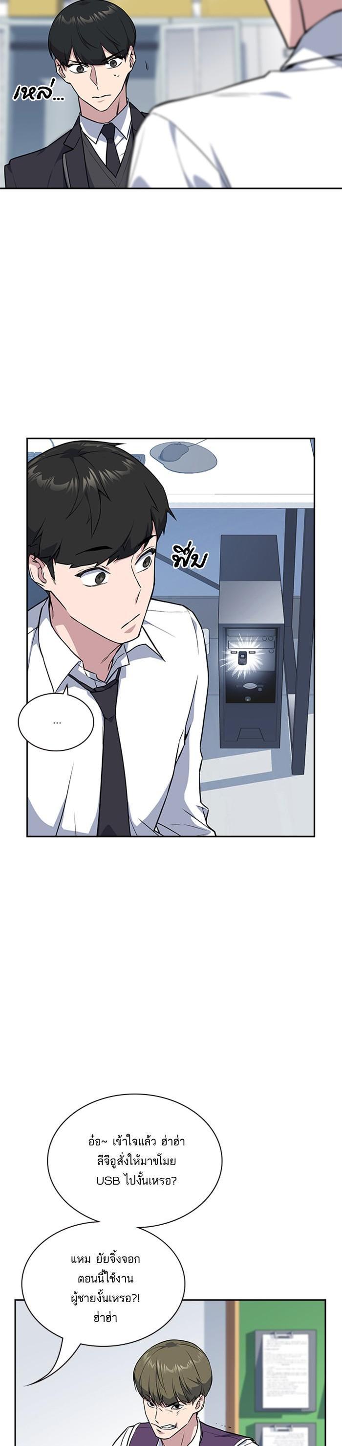 Manga-lc-com อ่านมังงะ อ่านการ์ตูน ออนไลน์ ฟรี Study Group แก๊งเด็กเรียนห้าวตีน ตอนที่ 1 2 3 4 5 6 7 8 9 10 11 12 13 14 ฟรี ไม่มีโฆษณา Manga-lc - อ่าน มังงะ อ่าน การ์ตูน ออนไลน์ อ่านมังงะ ฟรี