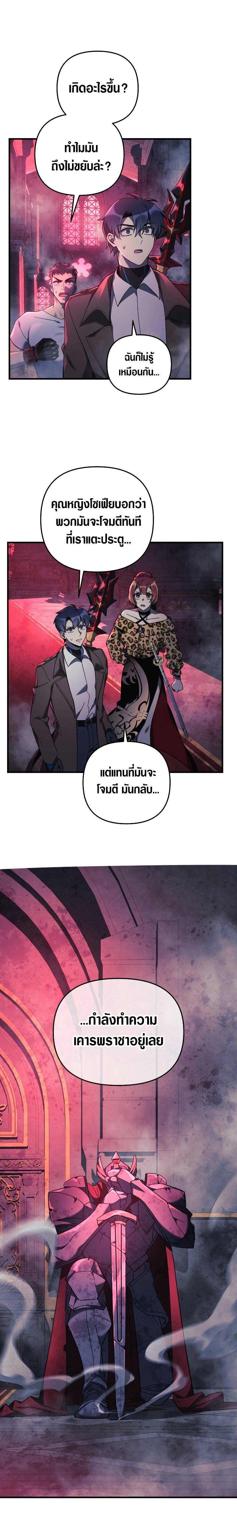 Manga-lc-com อ่านมังงะ อ่านการ์ตูน ออนไลน์ ฟรี My Daughter is the Final Boss ตอนที่ 1 2 3 4 5 6 7 8 9 10 11 12 13 14 ฟรี ไม่มีโฆษณา Manga-lc - อ่าน มังงะ อ่าน การ์ตูน ออนไลน์ อ่านมังงะ ฟรี