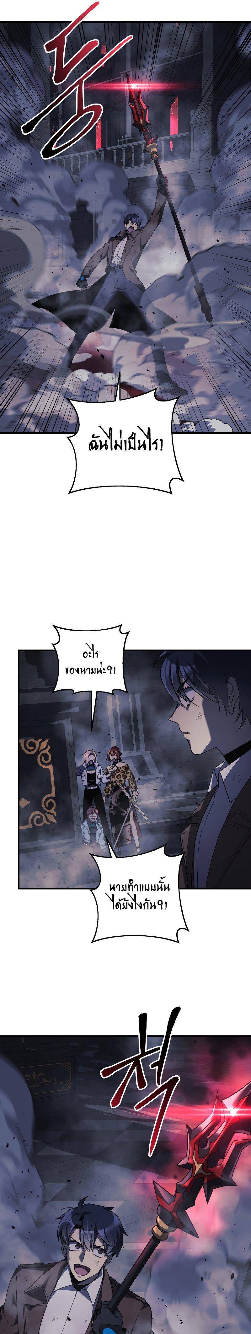 Manga-lc-com อ่านมังงะ อ่านการ์ตูน ออนไลน์ ฟรี My Daughter is the Final Boss ตอนที่ 1 2 3 4 5 6 7 8 9 10 11 12 13 14 ฟรี ไม่มีโฆษณา Manga-lc - อ่าน มังงะ อ่าน การ์ตูน ออนไลน์ อ่านมังงะ ฟรี
