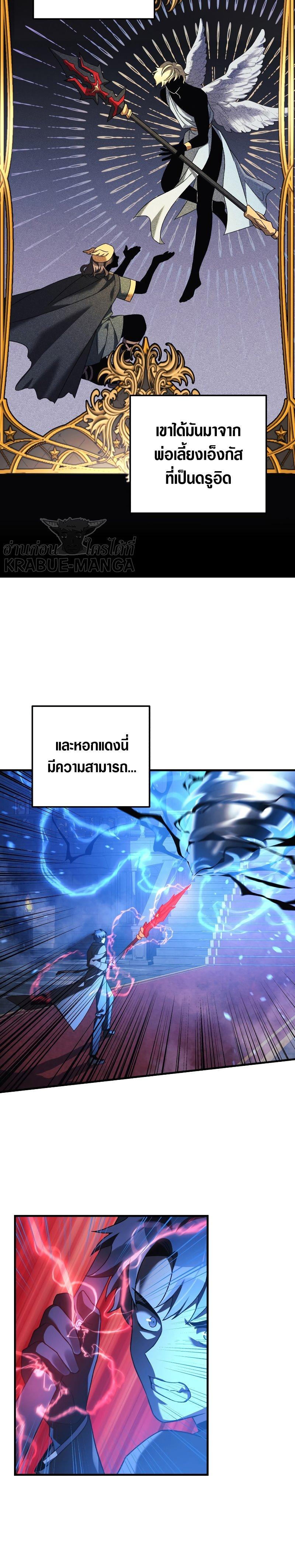 Manga-lc-com อ่านมังงะ อ่านการ์ตูน ออนไลน์ ฟรี My Daughter is the Final Boss ตอนที่ 1 2 3 4 5 6 7 8 9 10 11 12 13 14 ฟรี ไม่มีโฆษณา Manga-lc - อ่าน มังงะ อ่าน การ์ตูน ออนไลน์ อ่านมังงะ ฟรี