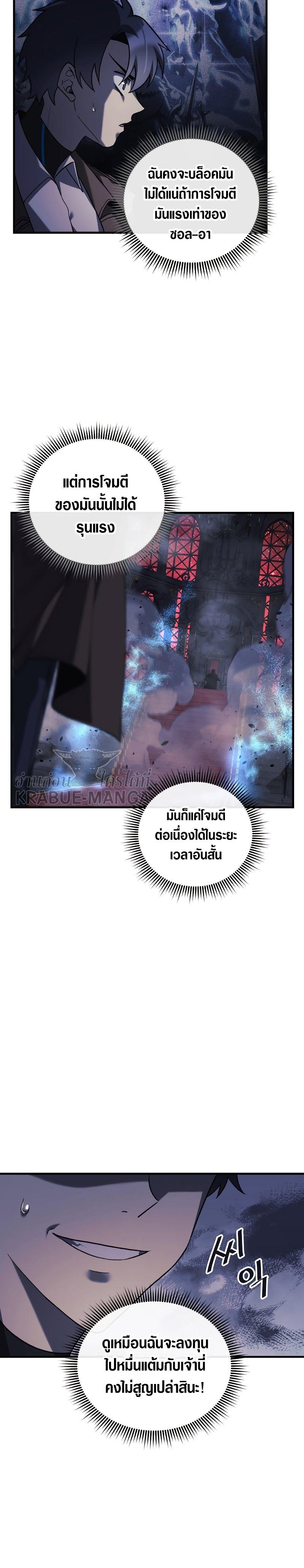 Manga-lc-com อ่านมังงะ อ่านการ์ตูน ออนไลน์ ฟรี My Daughter is the Final Boss ตอนที่ 1 2 3 4 5 6 7 8 9 10 11 12 13 14 ฟรี ไม่มีโฆษณา Manga-lc - อ่าน มังงะ อ่าน การ์ตูน ออนไลน์ อ่านมังงะ ฟรี