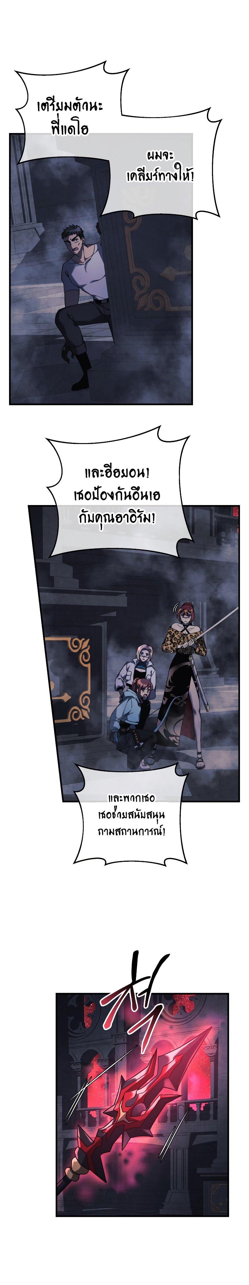 Manga-lc-com อ่านมังงะ อ่านการ์ตูน ออนไลน์ ฟรี My Daughter is the Final Boss ตอนที่ 1 2 3 4 5 6 7 8 9 10 11 12 13 14 ฟรี ไม่มีโฆษณา Manga-lc - อ่าน มังงะ อ่าน การ์ตูน ออนไลน์ อ่านมังงะ ฟรี