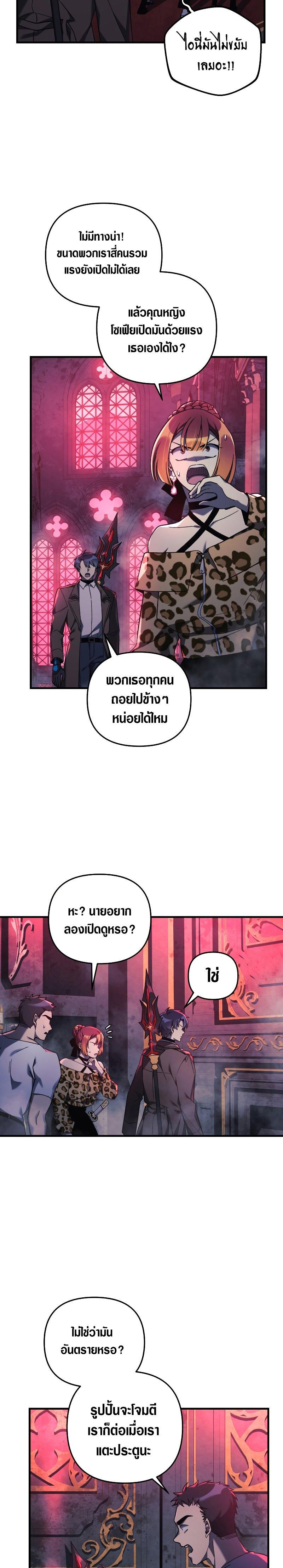 Manga-lc-com อ่านมังงะ อ่านการ์ตูน ออนไลน์ ฟรี My Daughter is the Final Boss ตอนที่ 1 2 3 4 5 6 7 8 9 10 11 12 13 14 ฟรี ไม่มีโฆษณา Manga-lc - อ่าน มังงะ อ่าน การ์ตูน ออนไลน์ อ่านมังงะ ฟรี