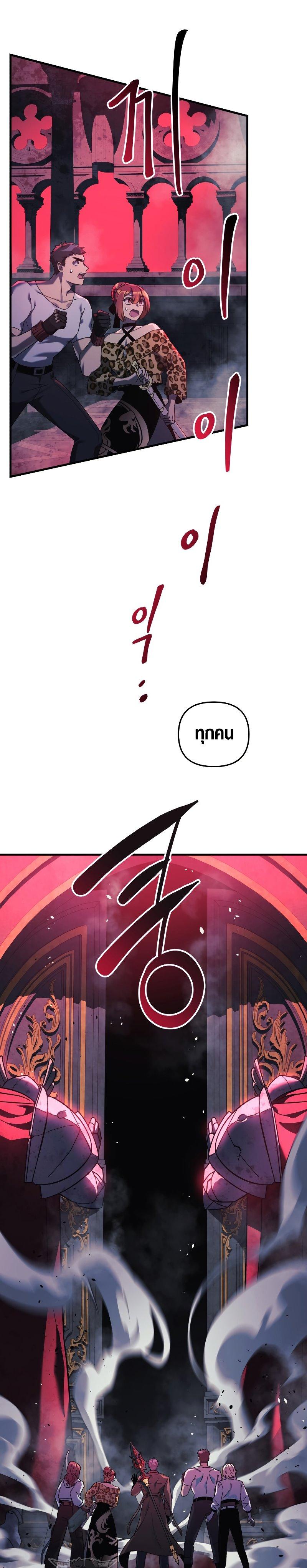 Manga-lc-com อ่านมังงะ อ่านการ์ตูน ออนไลน์ ฟรี My Daughter is the Final Boss ตอนที่ 1 2 3 4 5 6 7 8 9 10 11 12 13 14 ฟรี ไม่มีโฆษณา Manga-lc - อ่าน มังงะ อ่าน การ์ตูน ออนไลน์ อ่านมังงะ ฟรี