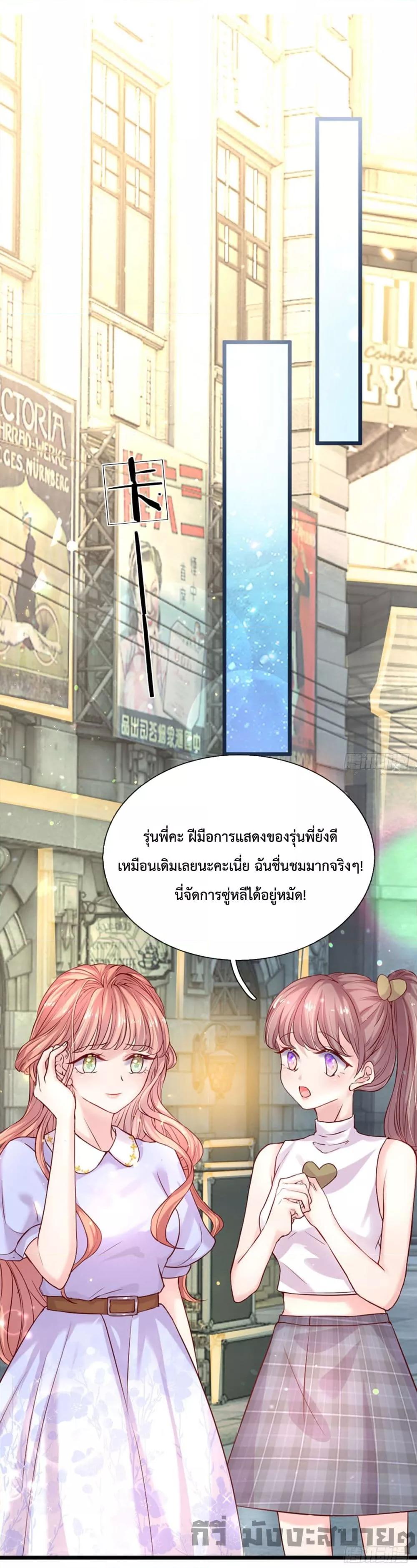 Manga-lc-com อ่านมังงะ อ่านการ์ตูน ออนไลน์ ฟรี Love Actually ตอนที่ 1 2 3 4 5 6 7 8 9 10 11 12 13 14 ฟรี ไม่มีโฆษณา Manga-lc - อ่าน มังงะ อ่าน การ์ตูน ออนไลน์ อ่านมังงะ ฟรี
