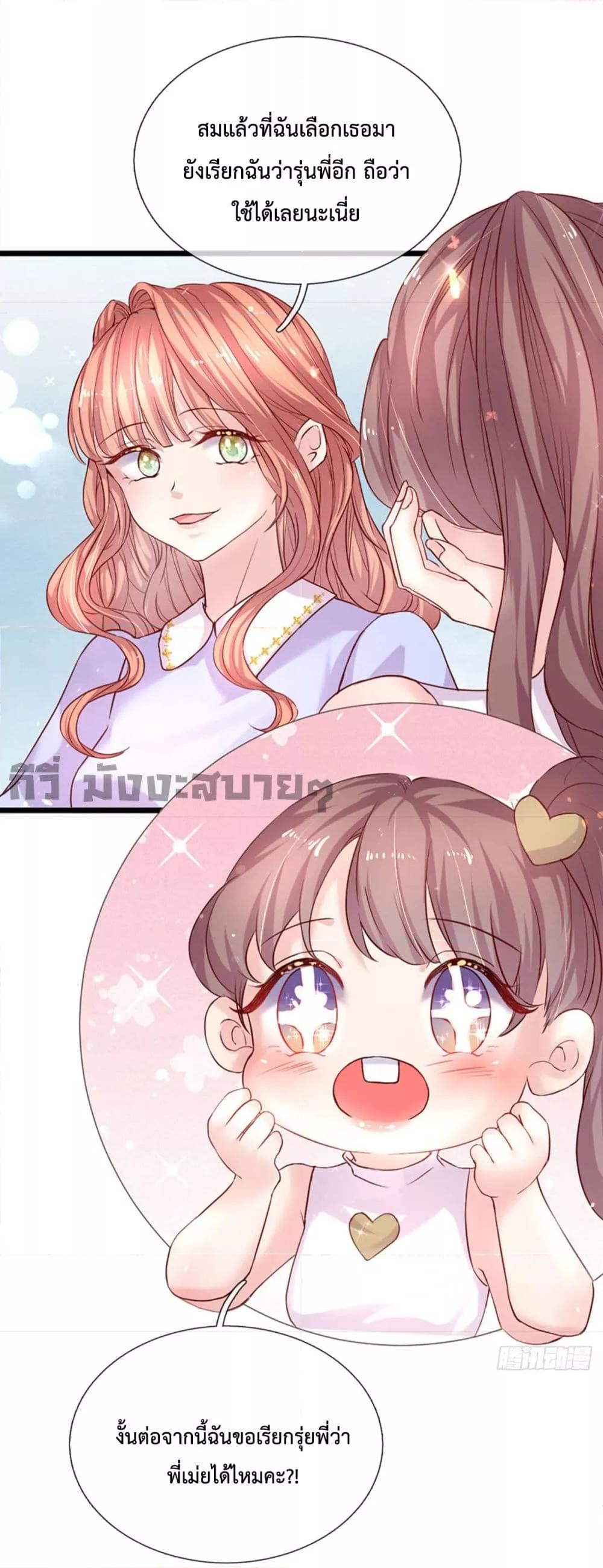 Manga-lc-com อ่านมังงะ อ่านการ์ตูน ออนไลน์ ฟรี Love Actually ตอนที่ 1 2 3 4 5 6 7 8 9 10 11 12 13 14 ฟรี ไม่มีโฆษณา Manga-lc - อ่าน มังงะ อ่าน การ์ตูน ออนไลน์ อ่านมังงะ ฟรี