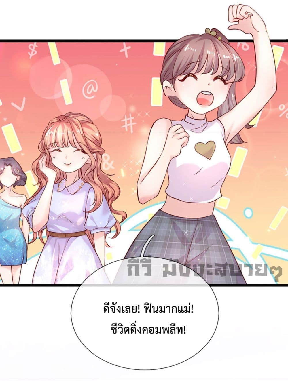Manga-lc-com อ่านมังงะ อ่านการ์ตูน ออนไลน์ ฟรี Love Actually ตอนที่ 1 2 3 4 5 6 7 8 9 10 11 12 13 14 ฟรี ไม่มีโฆษณา Manga-lc - อ่าน มังงะ อ่าน การ์ตูน ออนไลน์ อ่านมังงะ ฟรี