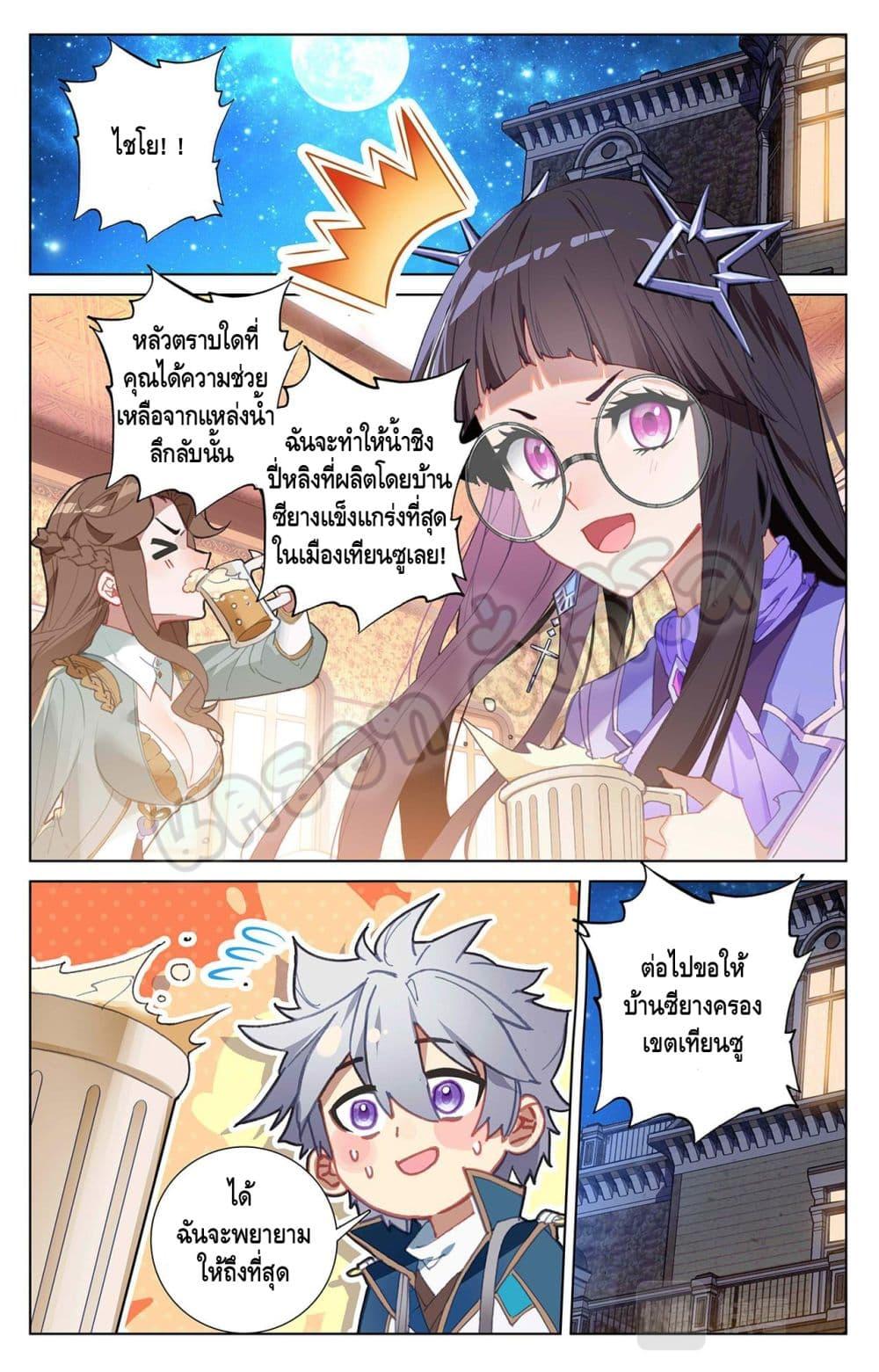Manga-lc-com อ่านมังงะ อ่านการ์ตูน ออนไลน์ ฟรี Absolute Resonance ตอนที่ 1 2 3 4 5 6 7 8 9 10 11 12 13 14 ฟรี ไม่มีโฆษณา Manga-lc - อ่าน มังงะ อ่าน การ์ตูน ออนไลน์ อ่านมังงะ ฟรี