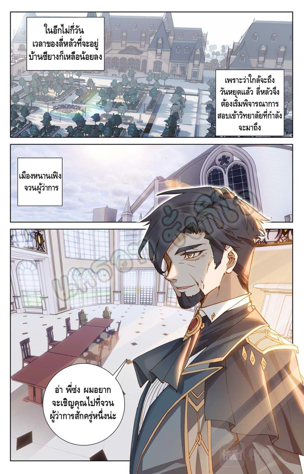 Manga-lc-com อ่านมังงะ อ่านการ์ตูน ออนไลน์ ฟรี Absolute Resonance ตอนที่ 1 2 3 4 5 6 7 8 9 10 11 12 13 14 ฟรี ไม่มีโฆษณา Manga-lc - อ่าน มังงะ อ่าน การ์ตูน ออนไลน์ อ่านมังงะ ฟรี