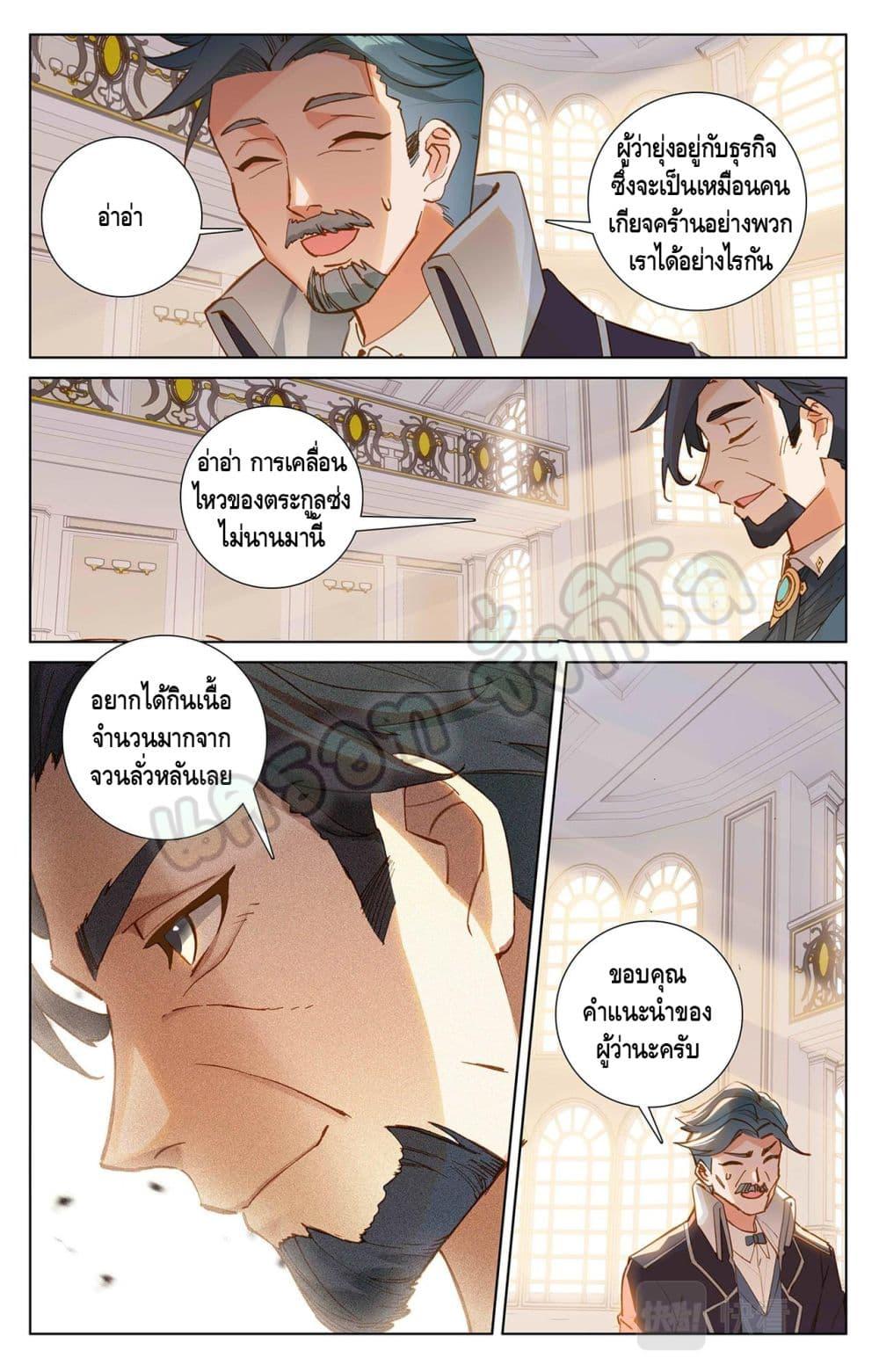 Manga-lc-com อ่านมังงะ อ่านการ์ตูน ออนไลน์ ฟรี Absolute Resonance ตอนที่ 1 2 3 4 5 6 7 8 9 10 11 12 13 14 ฟรี ไม่มีโฆษณา Manga-lc - อ่าน มังงะ อ่าน การ์ตูน ออนไลน์ อ่านมังงะ ฟรี