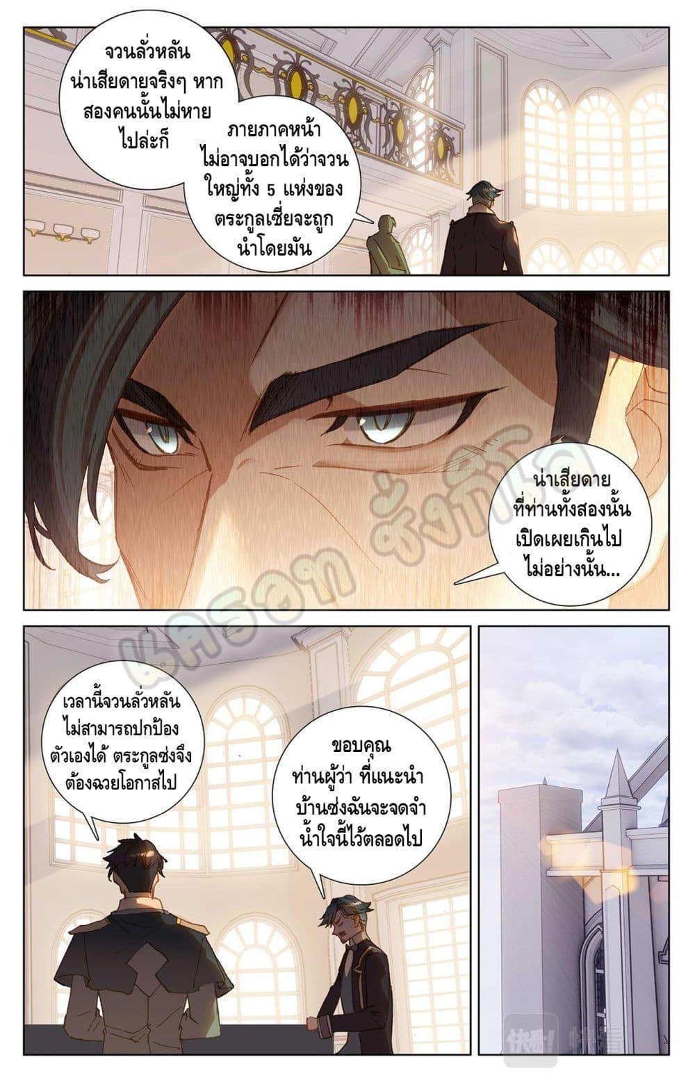 Manga-lc-com อ่านมังงะ อ่านการ์ตูน ออนไลน์ ฟรี Absolute Resonance ตอนที่ 1 2 3 4 5 6 7 8 9 10 11 12 13 14 ฟรี ไม่มีโฆษณา Manga-lc - อ่าน มังงะ อ่าน การ์ตูน ออนไลน์ อ่านมังงะ ฟรี