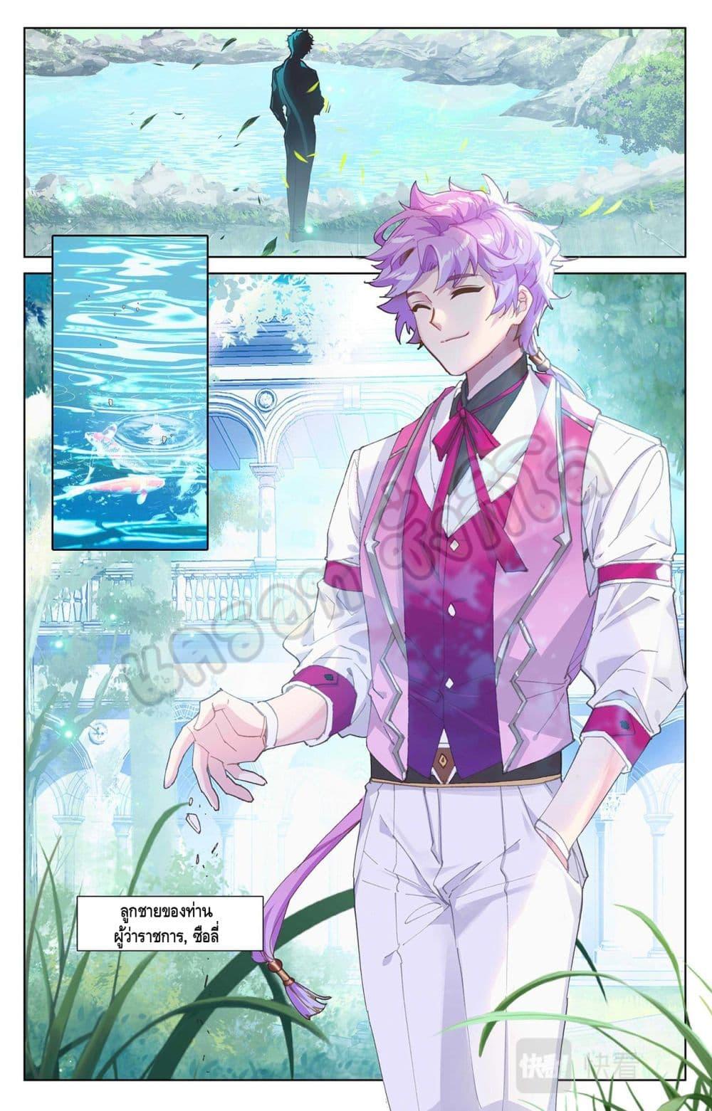 Manga-lc-com อ่านมังงะ อ่านการ์ตูน ออนไลน์ ฟรี Absolute Resonance ตอนที่ 1 2 3 4 5 6 7 8 9 10 11 12 13 14 ฟรี ไม่มีโฆษณา Manga-lc - อ่าน มังงะ อ่าน การ์ตูน ออนไลน์ อ่านมังงะ ฟรี