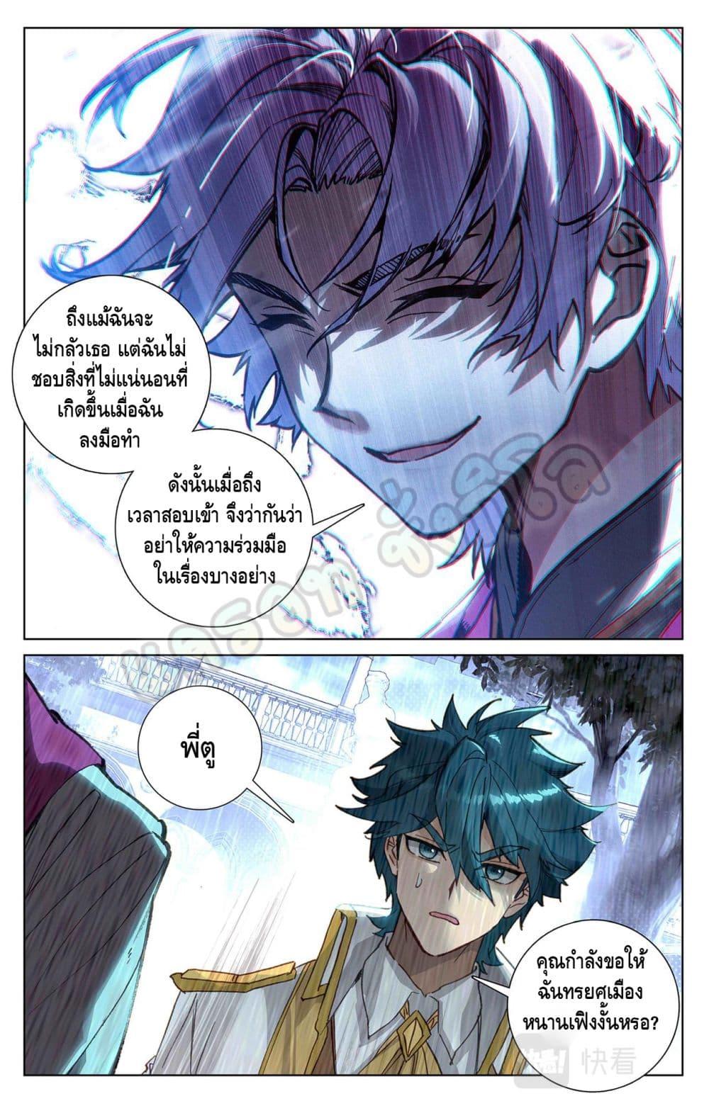 Manga-lc-com อ่านมังงะ อ่านการ์ตูน ออนไลน์ ฟรี Absolute Resonance ตอนที่ 1 2 3 4 5 6 7 8 9 10 11 12 13 14 ฟรี ไม่มีโฆษณา Manga-lc - อ่าน มังงะ อ่าน การ์ตูน ออนไลน์ อ่านมังงะ ฟรี