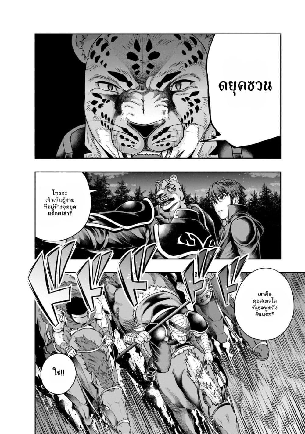 Manga-lc-com อ่านมังงะ อ่านการ์ตูน ออนไลน์ ฟรี Hazure Waku no [Joutai Ijou Skill] de Saikyou ni Natta Ore ga Subete wo Juurin Suru made ตอนที่ 1 2 3 4 5 6 7 8 9 10 11 12 13 14 ฟรี ไม่มีโฆษณา Manga-lc - อ่าน มังงะ อ่าน การ์ตูน ออนไลน์ อ่านมังงะ ฟรี