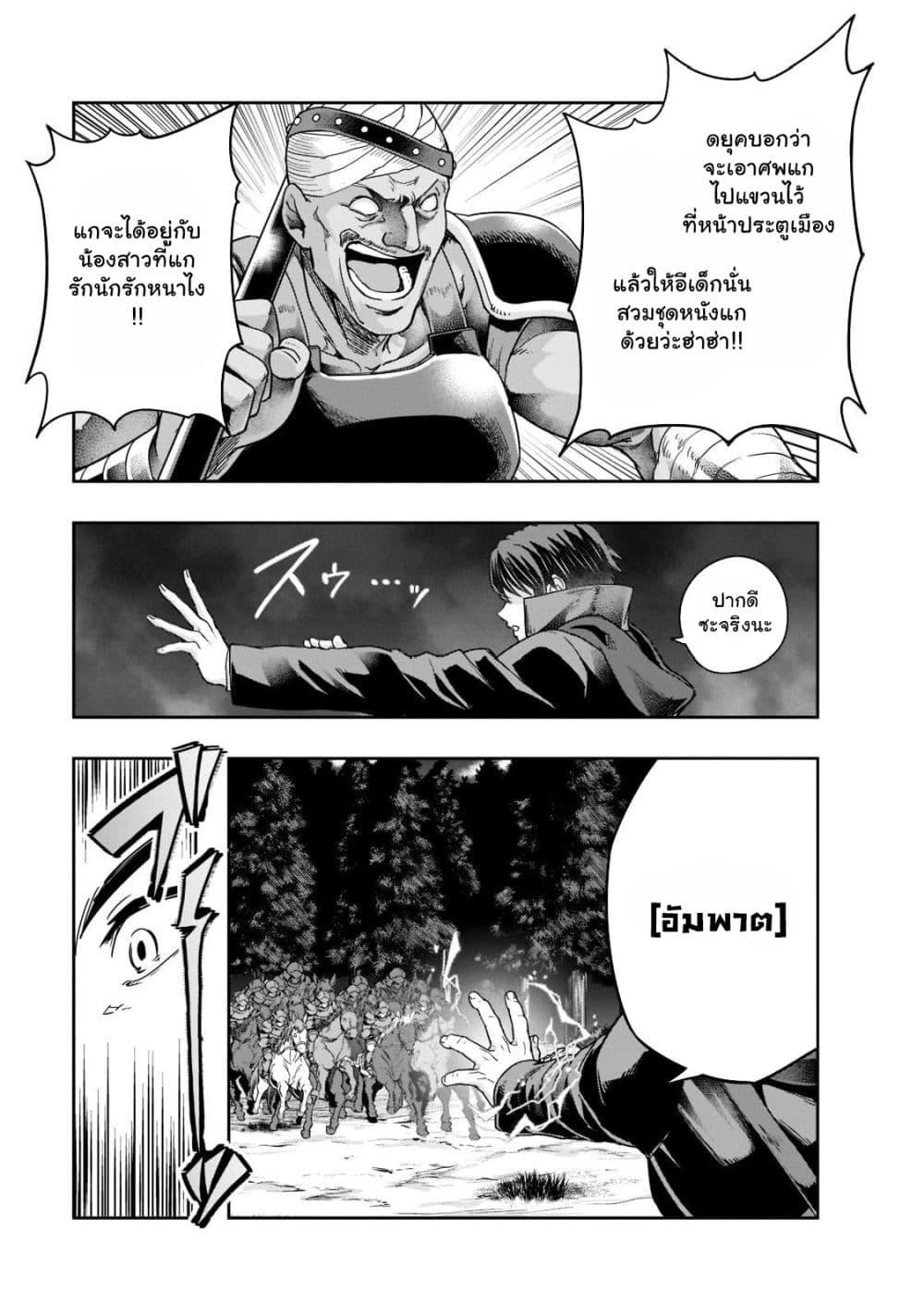 Manga-lc-com อ่านมังงะ อ่านการ์ตูน ออนไลน์ ฟรี Hazure Waku no [Joutai Ijou Skill] de Saikyou ni Natta Ore ga Subete wo Juurin Suru made ตอนที่ 1 2 3 4 5 6 7 8 9 10 11 12 13 14 ฟรี ไม่มีโฆษณา Manga-lc - อ่าน มังงะ อ่าน การ์ตูน ออนไลน์ อ่านมังงะ ฟรี