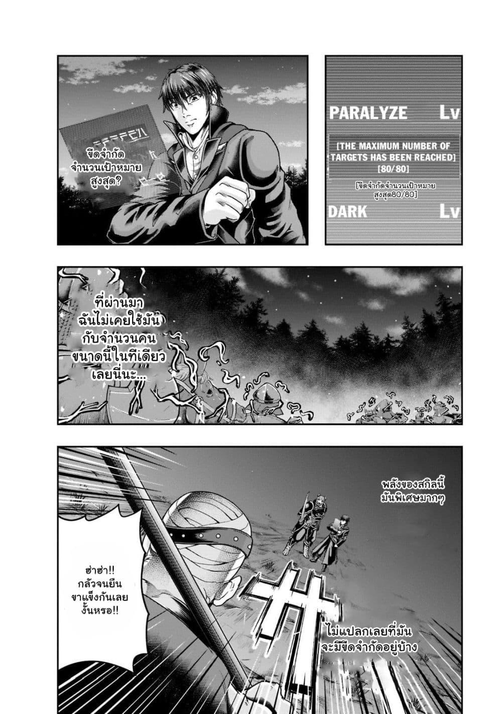 Manga-lc-com อ่านมังงะ อ่านการ์ตูน ออนไลน์ ฟรี Hazure Waku no [Joutai Ijou Skill] de Saikyou ni Natta Ore ga Subete wo Juurin Suru made ตอนที่ 1 2 3 4 5 6 7 8 9 10 11 12 13 14 ฟรี ไม่มีโฆษณา Manga-lc - อ่าน มังงะ อ่าน การ์ตูน ออนไลน์ อ่านมังงะ ฟรี