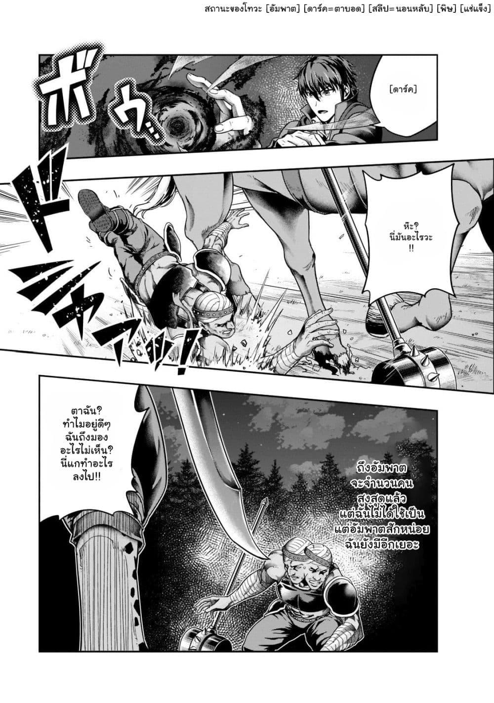 Manga-lc-com อ่านมังงะ อ่านการ์ตูน ออนไลน์ ฟรี Hazure Waku no [Joutai Ijou Skill] de Saikyou ni Natta Ore ga Subete wo Juurin Suru made ตอนที่ 1 2 3 4 5 6 7 8 9 10 11 12 13 14 ฟรี ไม่มีโฆษณา Manga-lc - อ่าน มังงะ อ่าน การ์ตูน ออนไลน์ อ่านมังงะ ฟรี