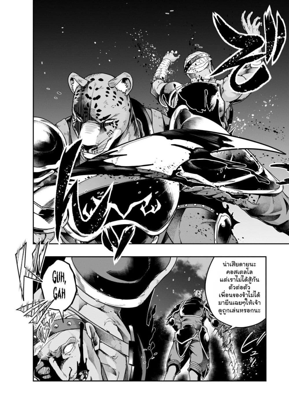 Manga-lc-com อ่านมังงะ อ่านการ์ตูน ออนไลน์ ฟรี Hazure Waku no [Joutai Ijou Skill] de Saikyou ni Natta Ore ga Subete wo Juurin Suru made ตอนที่ 1 2 3 4 5 6 7 8 9 10 11 12 13 14 ฟรี ไม่มีโฆษณา Manga-lc - อ่าน มังงะ อ่าน การ์ตูน ออนไลน์ อ่านมังงะ ฟรี