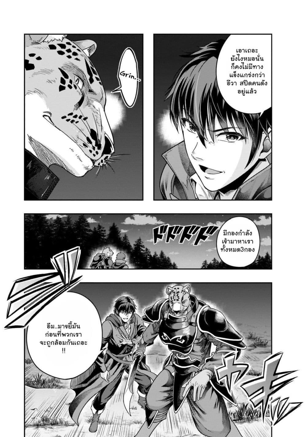 Manga-lc-com อ่านมังงะ อ่านการ์ตูน ออนไลน์ ฟรี Hazure Waku no [Joutai Ijou Skill] de Saikyou ni Natta Ore ga Subete wo Juurin Suru made ตอนที่ 1 2 3 4 5 6 7 8 9 10 11 12 13 14 ฟรี ไม่มีโฆษณา Manga-lc - อ่าน มังงะ อ่าน การ์ตูน ออนไลน์ อ่านมังงะ ฟรี