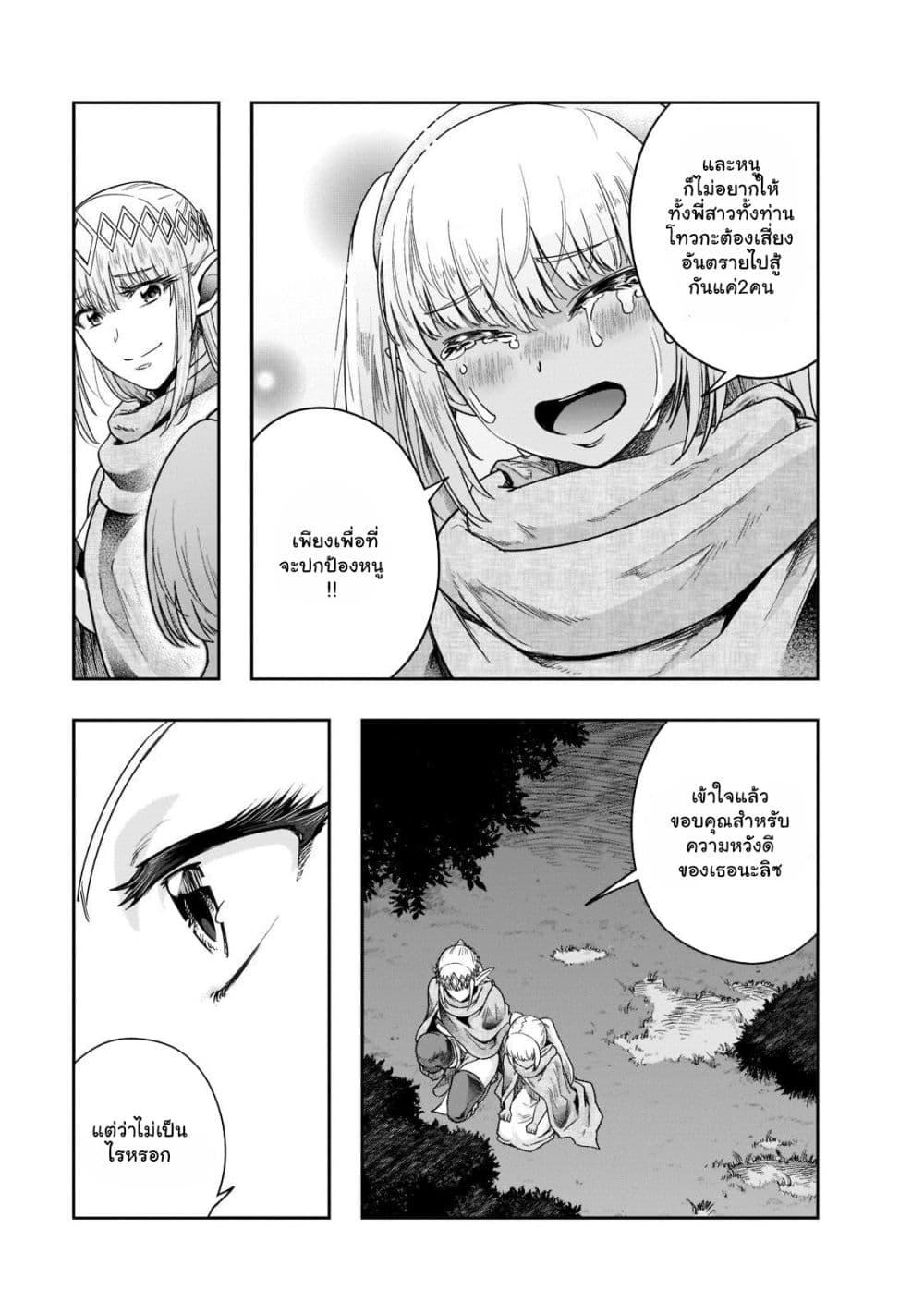 Manga-lc-com อ่านมังงะ อ่านการ์ตูน ออนไลน์ ฟรี Hazure Waku no [Joutai Ijou Skill] de Saikyou ni Natta Ore ga Subete wo Juurin Suru made ตอนที่ 1 2 3 4 5 6 7 8 9 10 11 12 13 14 ฟรี ไม่มีโฆษณา Manga-lc - อ่าน มังงะ อ่าน การ์ตูน ออนไลน์ อ่านมังงะ ฟรี