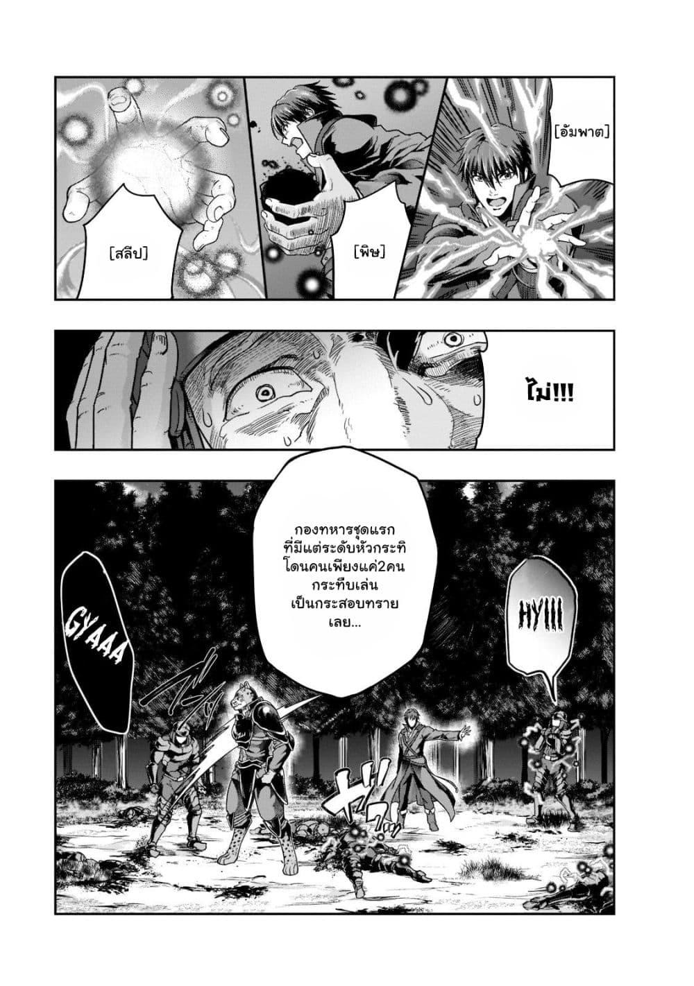Manga-lc-com อ่านมังงะ อ่านการ์ตูน ออนไลน์ ฟรี Hazure Waku no [Joutai Ijou Skill] de Saikyou ni Natta Ore ga Subete wo Juurin Suru made ตอนที่ 1 2 3 4 5 6 7 8 9 10 11 12 13 14 ฟรี ไม่มีโฆษณา Manga-lc - อ่าน มังงะ อ่าน การ์ตูน ออนไลน์ อ่านมังงะ ฟรี