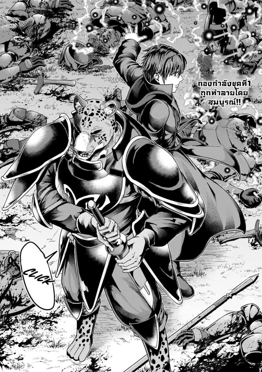 Manga-lc-com อ่านมังงะ อ่านการ์ตูน ออนไลน์ ฟรี Hazure Waku no [Joutai Ijou Skill] de Saikyou ni Natta Ore ga Subete wo Juurin Suru made ตอนที่ 1 2 3 4 5 6 7 8 9 10 11 12 13 14 ฟรี ไม่มีโฆษณา Manga-lc - อ่าน มังงะ อ่าน การ์ตูน ออนไลน์ อ่านมังงะ ฟรี