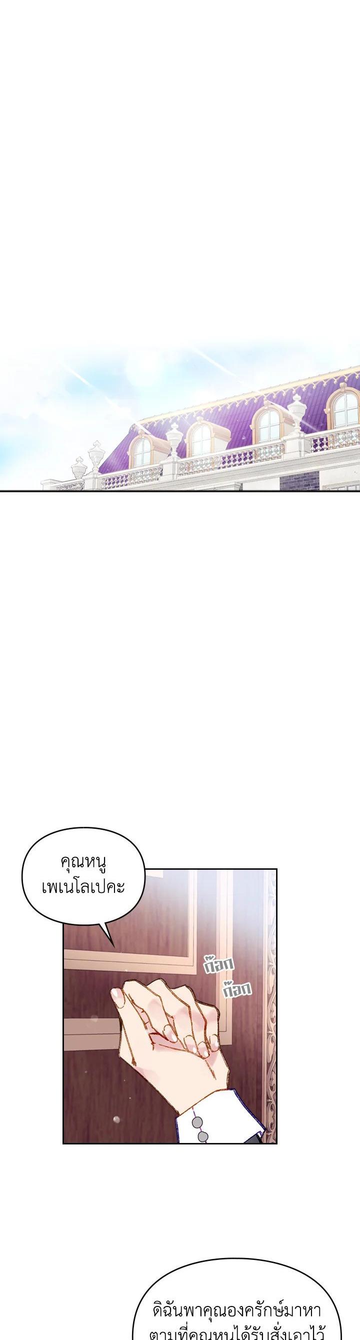Manga-lc-com อ่านมังงะ อ่านการ์ตูน ออนไลน์ ฟรี Death Is The Only Ending For The Villainess ตอนที่ 1 2 3 4 5 6 7 8 9 10 11 12 13 14 ฟรี ไม่มีโฆษณา Manga-lc - อ่าน มังงะ อ่าน การ์ตูน ออนไลน์ อ่านมังงะ ฟรี