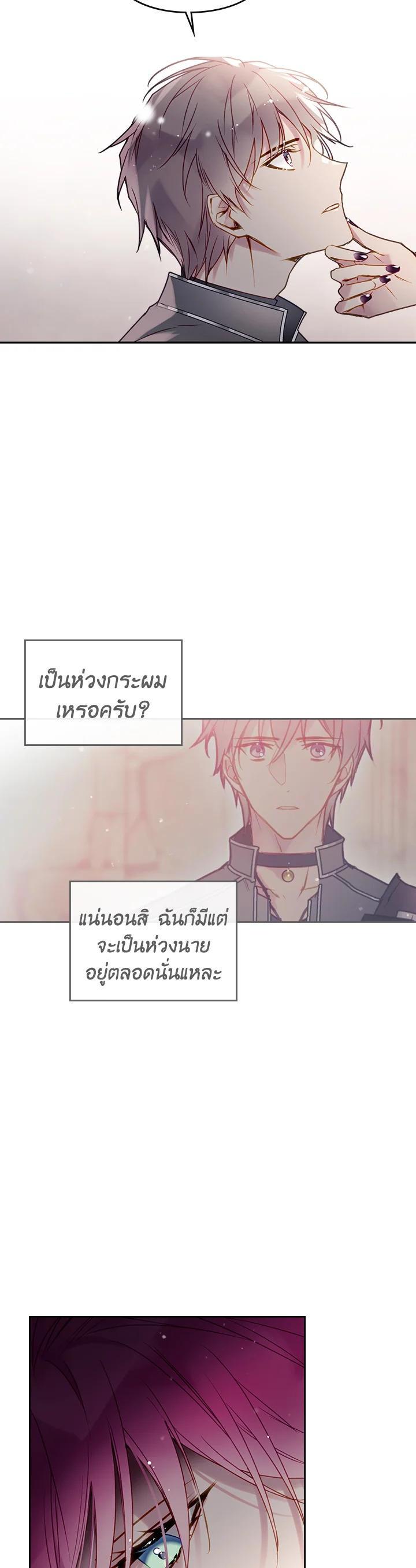 Manga-lc-com อ่านมังงะ อ่านการ์ตูน ออนไลน์ ฟรี Death Is The Only Ending For The Villainess ตอนที่ 1 2 3 4 5 6 7 8 9 10 11 12 13 14 ฟรี ไม่มีโฆษณา Manga-lc - อ่าน มังงะ อ่าน การ์ตูน ออนไลน์ อ่านมังงะ ฟรี