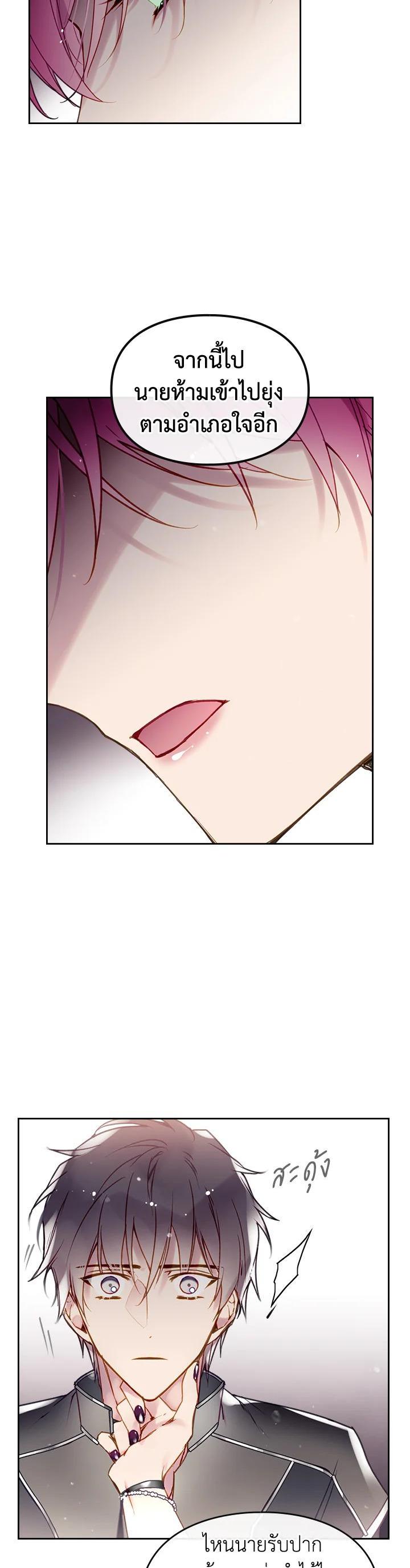 Manga-lc-com อ่านมังงะ อ่านการ์ตูน ออนไลน์ ฟรี Death Is The Only Ending For The Villainess ตอนที่ 1 2 3 4 5 6 7 8 9 10 11 12 13 14 ฟรี ไม่มีโฆษณา Manga-lc - อ่าน มังงะ อ่าน การ์ตูน ออนไลน์ อ่านมังงะ ฟรี