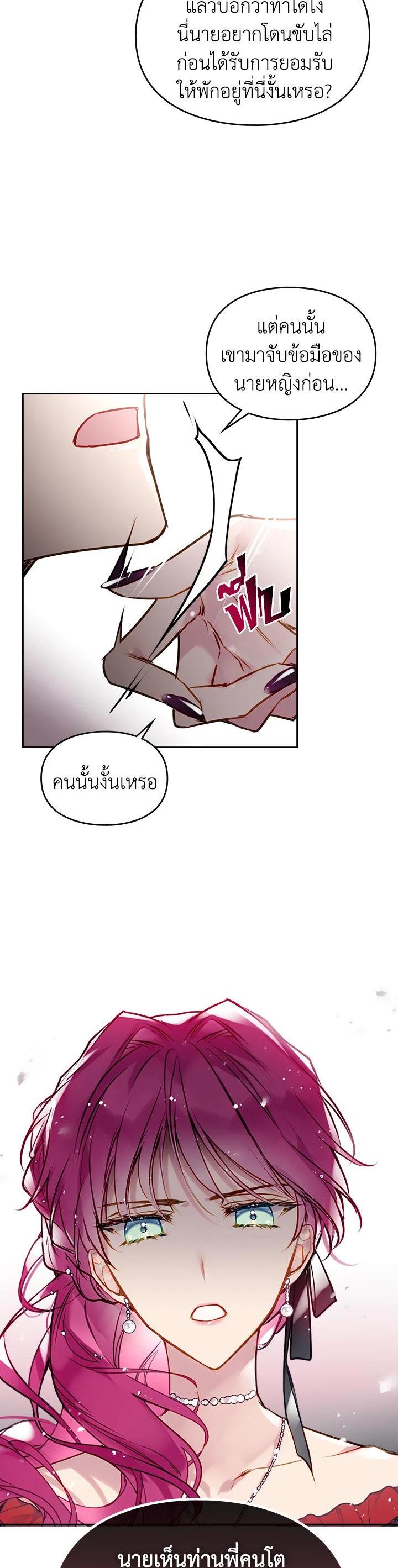 Manga-lc-com อ่านมังงะ อ่านการ์ตูน ออนไลน์ ฟรี Death Is The Only Ending For The Villainess ตอนที่ 1 2 3 4 5 6 7 8 9 10 11 12 13 14 ฟรี ไม่มีโฆษณา Manga-lc - อ่าน มังงะ อ่าน การ์ตูน ออนไลน์ อ่านมังงะ ฟรี