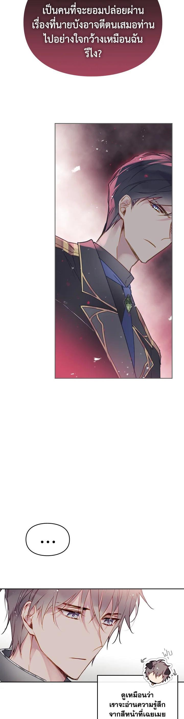 Manga-lc-com อ่านมังงะ อ่านการ์ตูน ออนไลน์ ฟรี Death Is The Only Ending For The Villainess ตอนที่ 1 2 3 4 5 6 7 8 9 10 11 12 13 14 ฟรี ไม่มีโฆษณา Manga-lc - อ่าน มังงะ อ่าน การ์ตูน ออนไลน์ อ่านมังงะ ฟรี