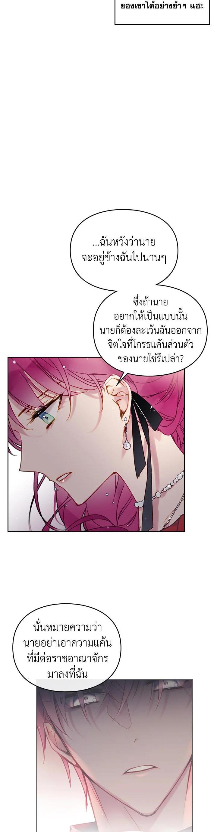 Manga-lc-com อ่านมังงะ อ่านการ์ตูน ออนไลน์ ฟรี Death Is The Only Ending For The Villainess ตอนที่ 1 2 3 4 5 6 7 8 9 10 11 12 13 14 ฟรี ไม่มีโฆษณา Manga-lc - อ่าน มังงะ อ่าน การ์ตูน ออนไลน์ อ่านมังงะ ฟรี