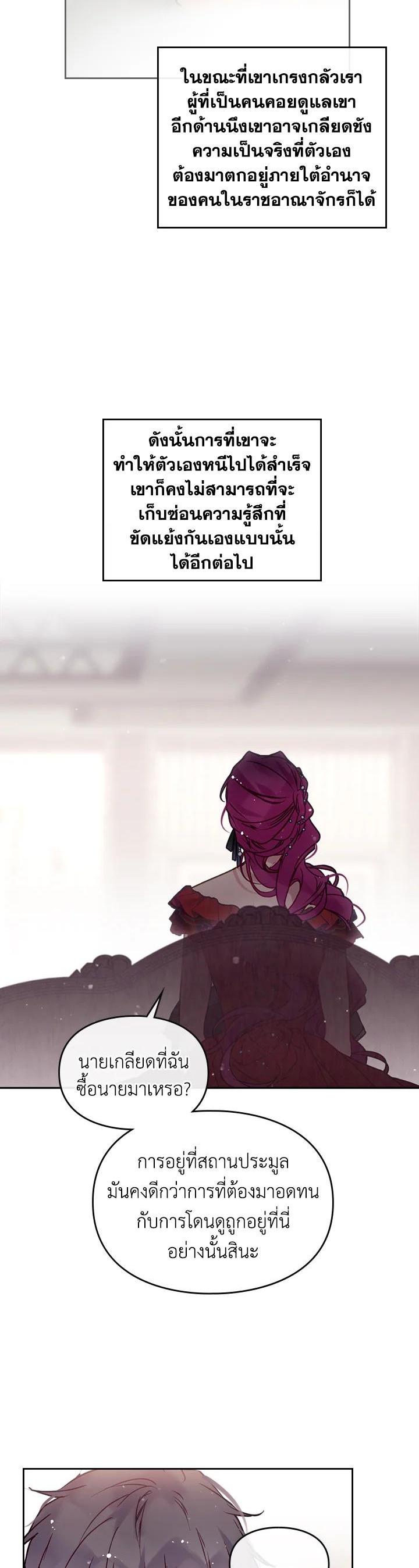 Manga-lc-com อ่านมังงะ อ่านการ์ตูน ออนไลน์ ฟรี Death Is The Only Ending For The Villainess ตอนที่ 1 2 3 4 5 6 7 8 9 10 11 12 13 14 ฟรี ไม่มีโฆษณา Manga-lc - อ่าน มังงะ อ่าน การ์ตูน ออนไลน์ อ่านมังงะ ฟรี