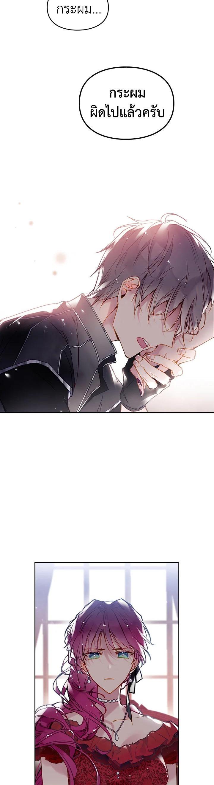 Manga-lc-com อ่านมังงะ อ่านการ์ตูน ออนไลน์ ฟรี Death Is The Only Ending For The Villainess ตอนที่ 1 2 3 4 5 6 7 8 9 10 11 12 13 14 ฟรี ไม่มีโฆษณา Manga-lc - อ่าน มังงะ อ่าน การ์ตูน ออนไลน์ อ่านมังงะ ฟรี