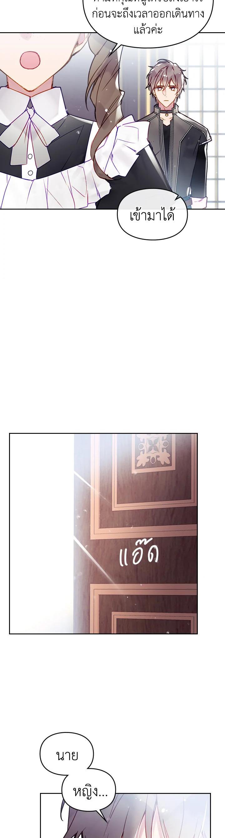 Manga-lc-com อ่านมังงะ อ่านการ์ตูน ออนไลน์ ฟรี Death Is The Only Ending For The Villainess ตอนที่ 1 2 3 4 5 6 7 8 9 10 11 12 13 14 ฟรี ไม่มีโฆษณา Manga-lc - อ่าน มังงะ อ่าน การ์ตูน ออนไลน์ อ่านมังงะ ฟรี