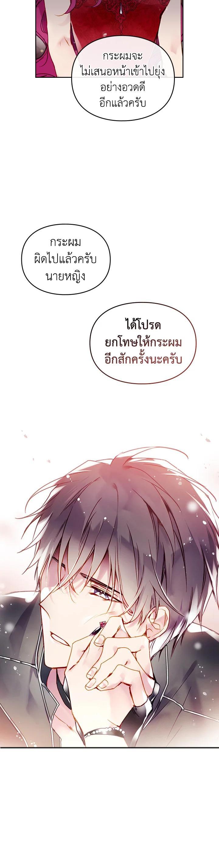 Manga-lc-com อ่านมังงะ อ่านการ์ตูน ออนไลน์ ฟรี Death Is The Only Ending For The Villainess ตอนที่ 1 2 3 4 5 6 7 8 9 10 11 12 13 14 ฟรี ไม่มีโฆษณา Manga-lc - อ่าน มังงะ อ่าน การ์ตูน ออนไลน์ อ่านมังงะ ฟรี