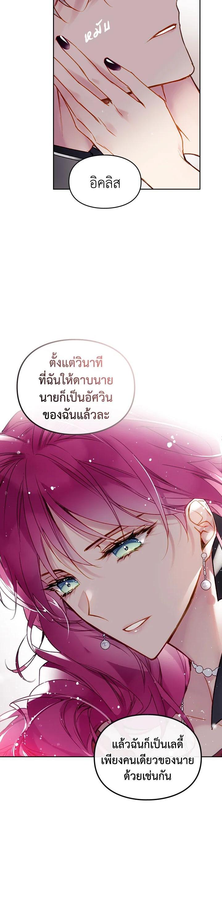 Manga-lc-com อ่านมังงะ อ่านการ์ตูน ออนไลน์ ฟรี Death Is The Only Ending For The Villainess ตอนที่ 1 2 3 4 5 6 7 8 9 10 11 12 13 14 ฟรี ไม่มีโฆษณา Manga-lc - อ่าน มังงะ อ่าน การ์ตูน ออนไลน์ อ่านมังงะ ฟรี
