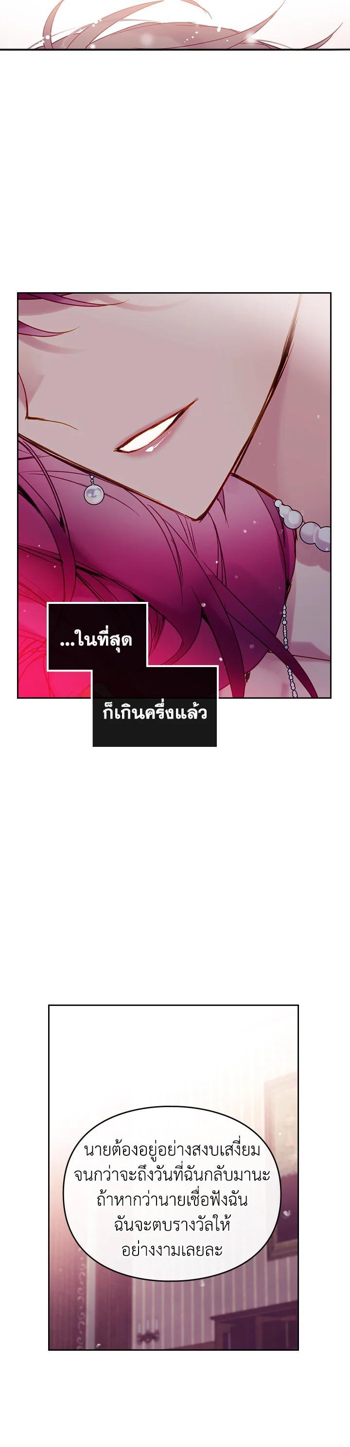 Manga-lc-com อ่านมังงะ อ่านการ์ตูน ออนไลน์ ฟรี Death Is The Only Ending For The Villainess ตอนที่ 1 2 3 4 5 6 7 8 9 10 11 12 13 14 ฟรี ไม่มีโฆษณา Manga-lc - อ่าน มังงะ อ่าน การ์ตูน ออนไลน์ อ่านมังงะ ฟรี