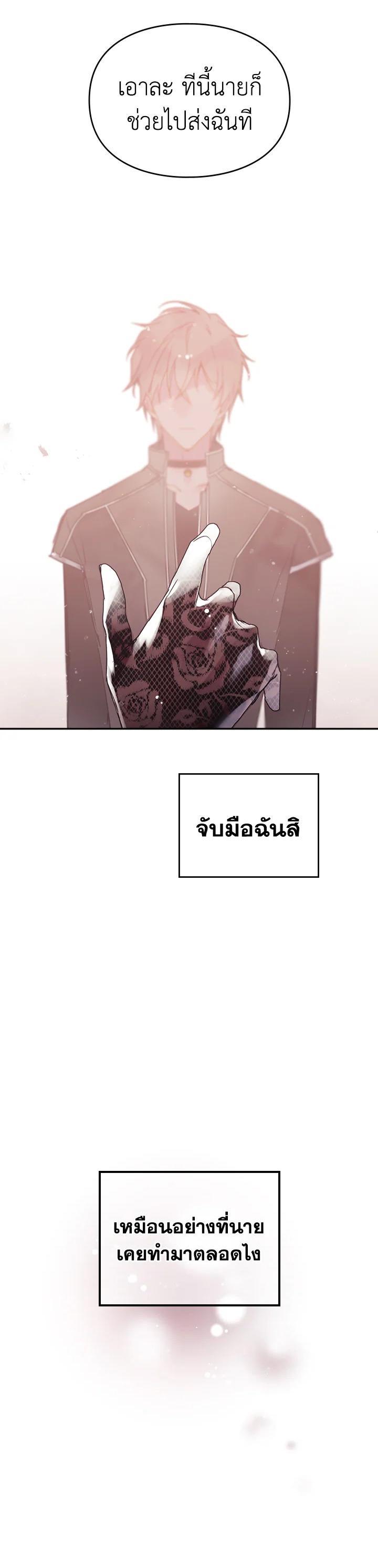 Manga-lc-com อ่านมังงะ อ่านการ์ตูน ออนไลน์ ฟรี Death Is The Only Ending For The Villainess ตอนที่ 1 2 3 4 5 6 7 8 9 10 11 12 13 14 ฟรี ไม่มีโฆษณา Manga-lc - อ่าน มังงะ อ่าน การ์ตูน ออนไลน์ อ่านมังงะ ฟรี