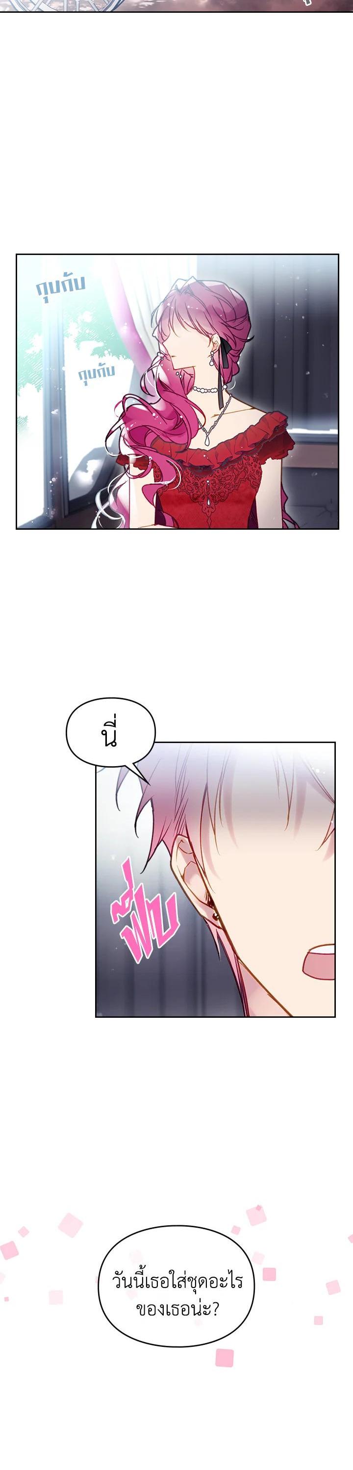 Manga-lc-com อ่านมังงะ อ่านการ์ตูน ออนไลน์ ฟรี Death Is The Only Ending For The Villainess ตอนที่ 1 2 3 4 5 6 7 8 9 10 11 12 13 14 ฟรี ไม่มีโฆษณา Manga-lc - อ่าน มังงะ อ่าน การ์ตูน ออนไลน์ อ่านมังงะ ฟรี