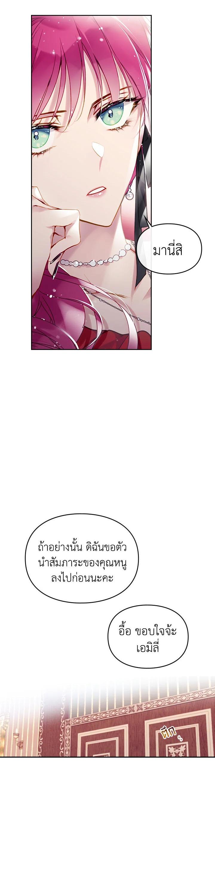 Manga-lc-com อ่านมังงะ อ่านการ์ตูน ออนไลน์ ฟรี Death Is The Only Ending For The Villainess ตอนที่ 1 2 3 4 5 6 7 8 9 10 11 12 13 14 ฟรี ไม่มีโฆษณา Manga-lc - อ่าน มังงะ อ่าน การ์ตูน ออนไลน์ อ่านมังงะ ฟรี