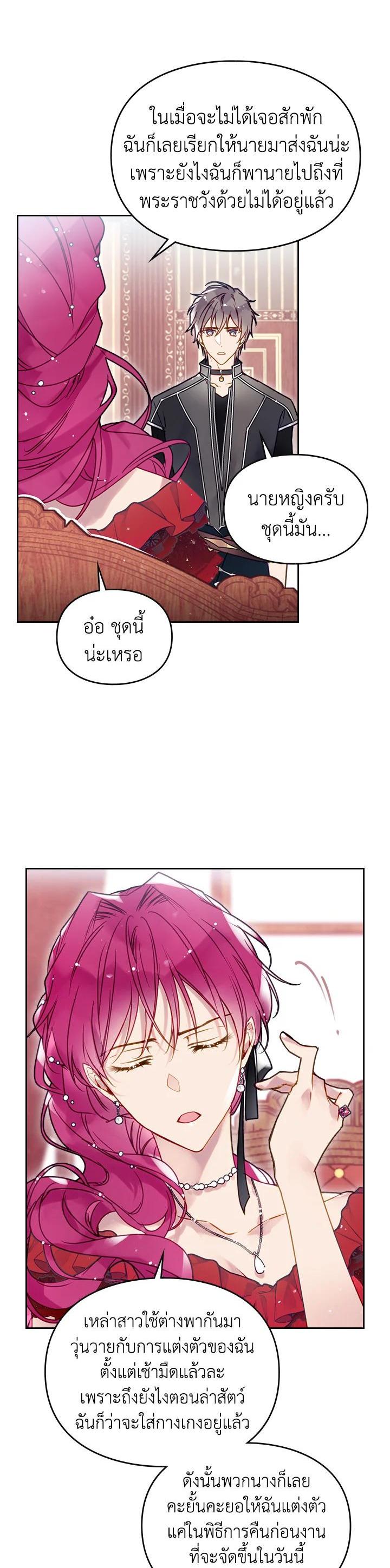 Manga-lc-com อ่านมังงะ อ่านการ์ตูน ออนไลน์ ฟรี Death Is The Only Ending For The Villainess ตอนที่ 1 2 3 4 5 6 7 8 9 10 11 12 13 14 ฟรี ไม่มีโฆษณา Manga-lc - อ่าน มังงะ อ่าน การ์ตูน ออนไลน์ อ่านมังงะ ฟรี