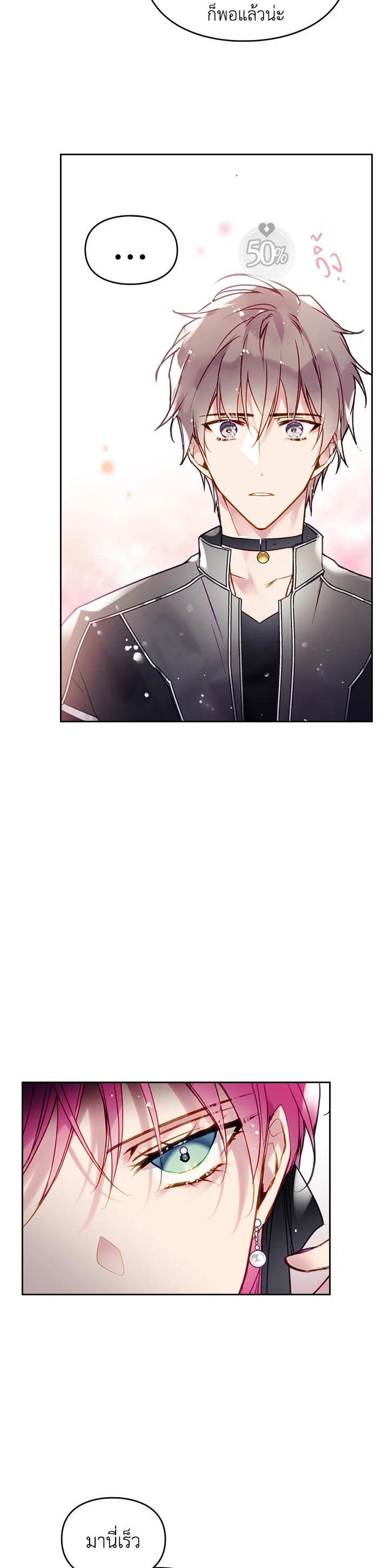 Manga-lc-com อ่านมังงะ อ่านการ์ตูน ออนไลน์ ฟรี Death Is The Only Ending For The Villainess ตอนที่ 1 2 3 4 5 6 7 8 9 10 11 12 13 14 ฟรี ไม่มีโฆษณา Manga-lc - อ่าน มังงะ อ่าน การ์ตูน ออนไลน์ อ่านมังงะ ฟรี