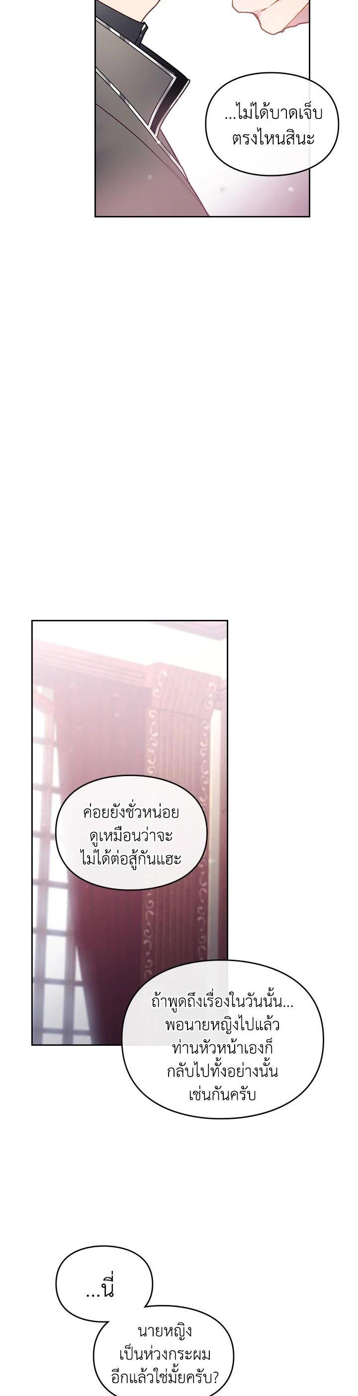 Manga-lc-com อ่านมังงะ อ่านการ์ตูน ออนไลน์ ฟรี Death Is The Only Ending For The Villainess ตอนที่ 1 2 3 4 5 6 7 8 9 10 11 12 13 14 ฟรี ไม่มีโฆษณา Manga-lc - อ่าน มังงะ อ่าน การ์ตูน ออนไลน์ อ่านมังงะ ฟรี