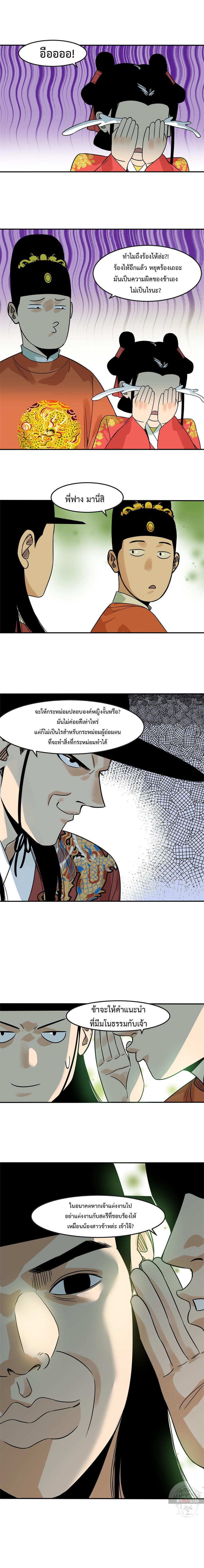 Manga-lc-com อ่านมังงะ อ่านการ์ตูน ออนไลน์ ฟรี Ming Dynasty’s Prodigal Son ตอนที่ 1 2 3 4 5 6 7 8 9 10 11 12 13 14 ฟรี ไม่มีโฆษณา Manga-lc - อ่าน มังงะ อ่าน การ์ตูน ออนไลน์ อ่านมังงะ ฟรี