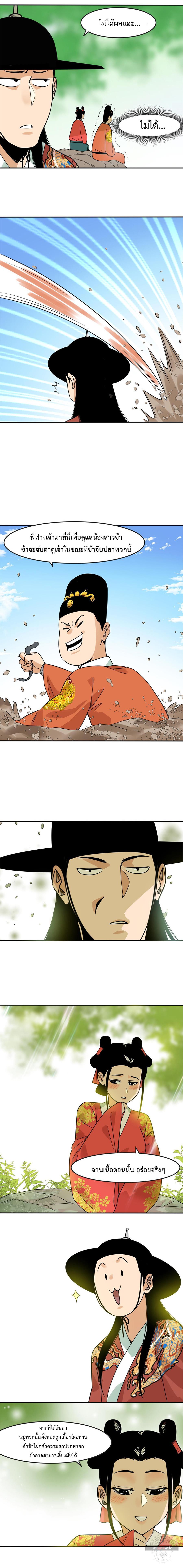 Manga-lc-com อ่านมังงะ อ่านการ์ตูน ออนไลน์ ฟรี Ming Dynasty’s Prodigal Son ตอนที่ 1 2 3 4 5 6 7 8 9 10 11 12 13 14 ฟรี ไม่มีโฆษณา Manga-lc - อ่าน มังงะ อ่าน การ์ตูน ออนไลน์ อ่านมังงะ ฟรี