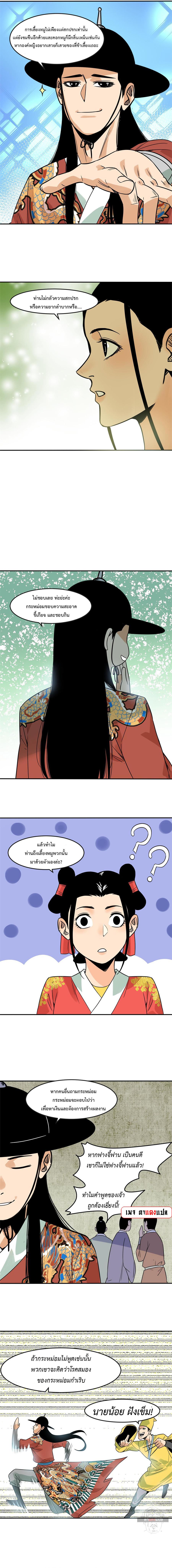 Manga-lc-com อ่านมังงะ อ่านการ์ตูน ออนไลน์ ฟรี Ming Dynasty’s Prodigal Son ตอนที่ 1 2 3 4 5 6 7 8 9 10 11 12 13 14 ฟรี ไม่มีโฆษณา Manga-lc - อ่าน มังงะ อ่าน การ์ตูน ออนไลน์ อ่านมังงะ ฟรี