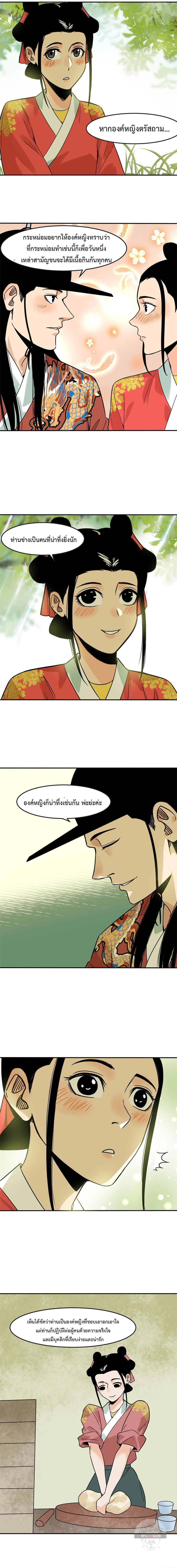 Manga-lc-com อ่านมังงะ อ่านการ์ตูน ออนไลน์ ฟรี Ming Dynasty’s Prodigal Son ตอนที่ 1 2 3 4 5 6 7 8 9 10 11 12 13 14 ฟรี ไม่มีโฆษณา Manga-lc - อ่าน มังงะ อ่าน การ์ตูน ออนไลน์ อ่านมังงะ ฟรี